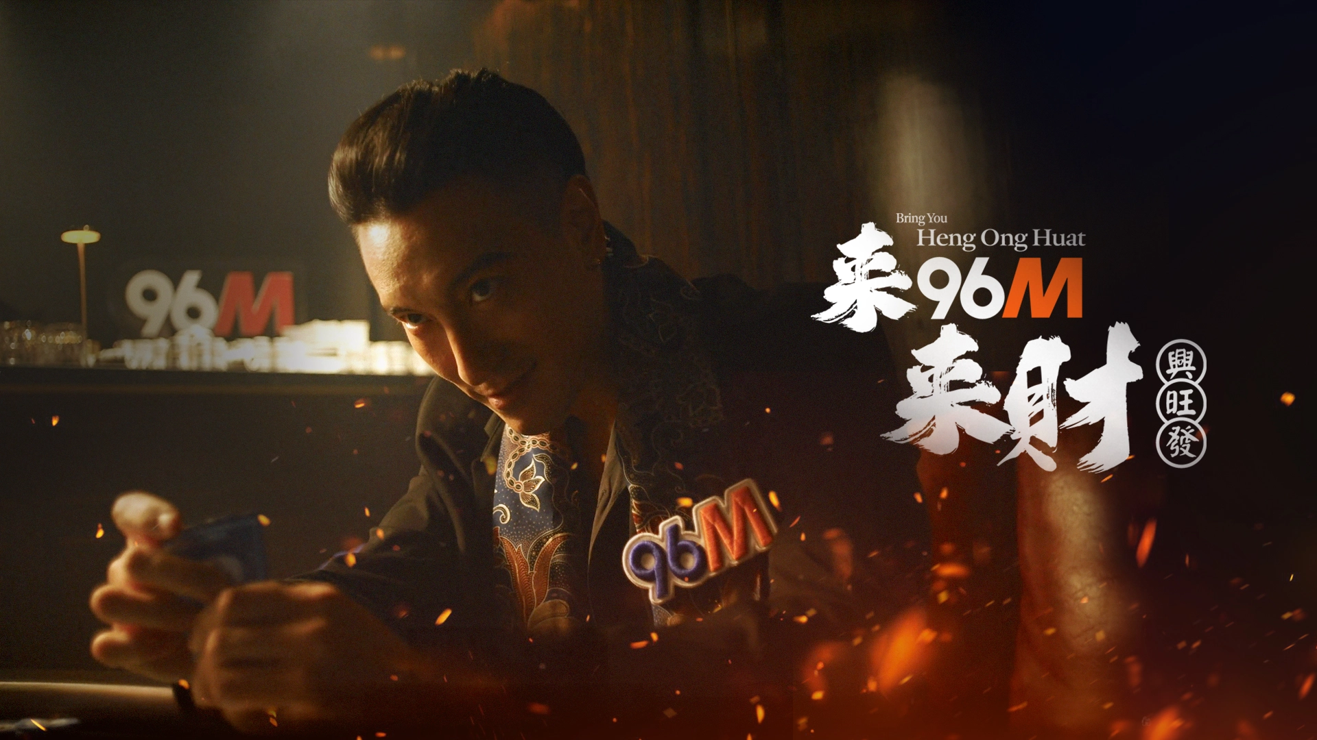 Brand MV